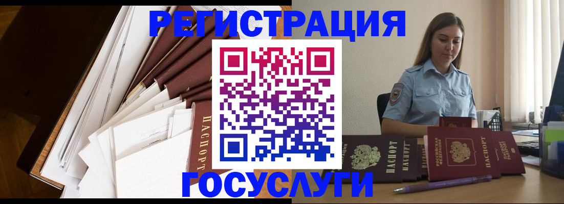 прописка от собственника в Можге