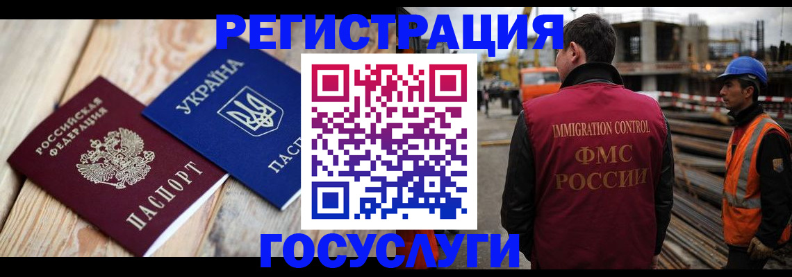 где прописаться в Можге